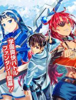 Saikyou no Kensei to Kenja no moto ni Tenseishita Ore wa Mujikaku Musousuru - Manga, Action, Adventure, Fantasy, Seinen, Isekai, Reincarnation
